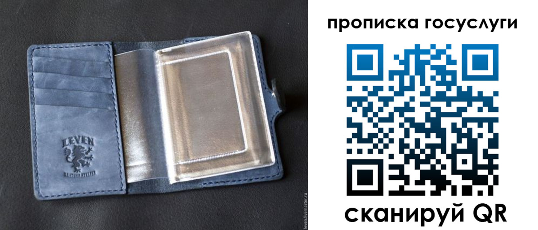 прописка регистрация в Северной Осетии